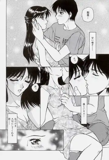 [Yumesaki Sanjuro] HAPPY GO LUCKY 2 Fhentai - Page 55