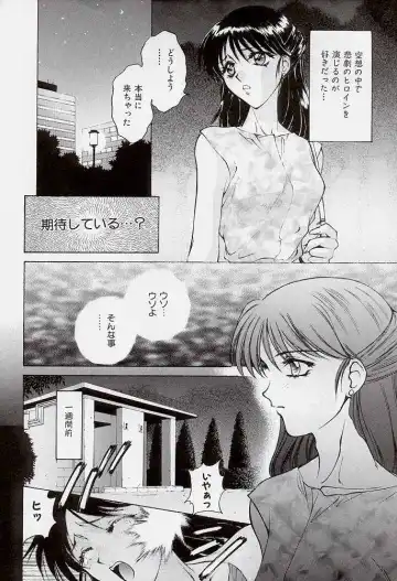 [Yumesaki Sanjuro] HAPPY GO LUCKY 2 Fhentai - Page 57