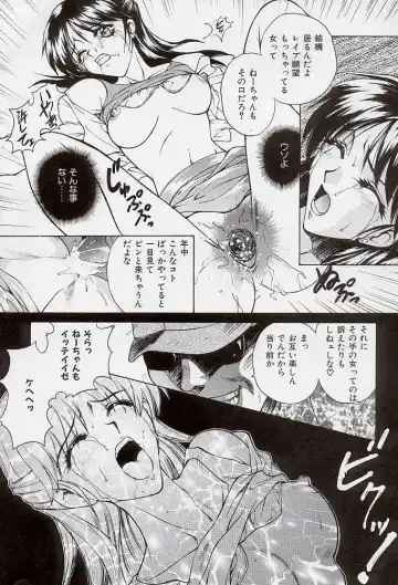 [Yumesaki Sanjuro] HAPPY GO LUCKY 2 Fhentai - Page 60