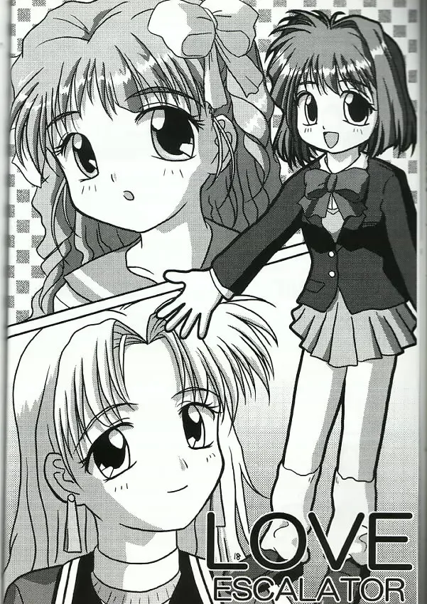 [Love Escalator] L.E.N.F. Love Escalator Non-Official Fan Page 2 Fhentai - Page 17