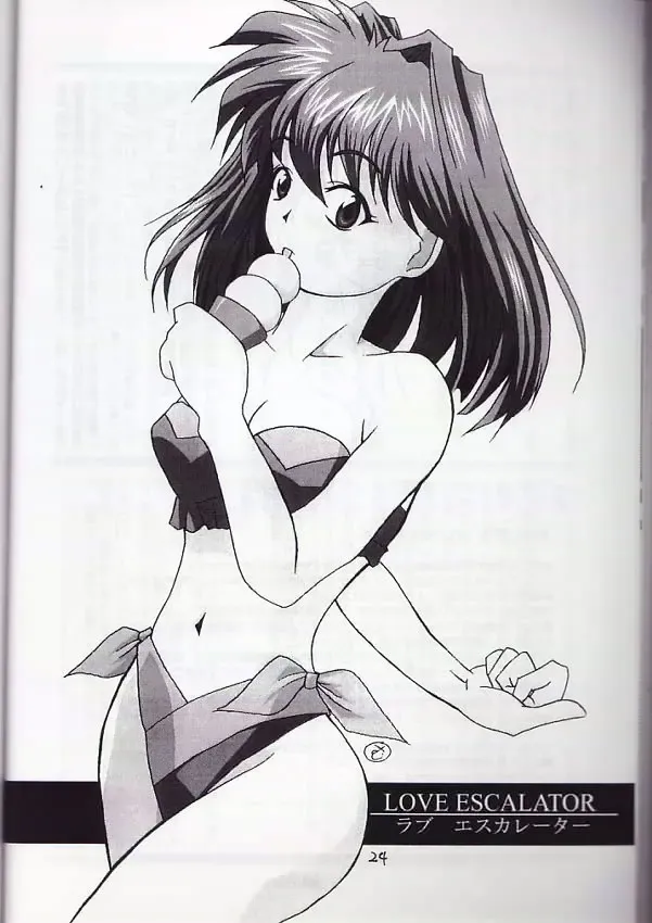 [Love Escalator] L.E.N.F. Love Escalator Non-Official Fan Page 2 Fhentai - Page 23