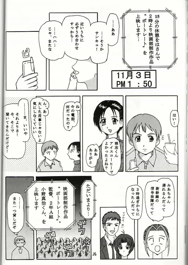 [Love Escalator] L.E.N.F. Love Escalator Non-Official Fan Page 2 Fhentai - Page 35