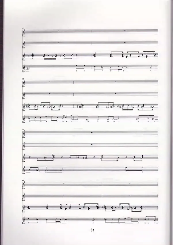 [Love Escalator] L.E.N.F. Love Escalator Non-Official Fan Page 2 Fhentai - Page 38