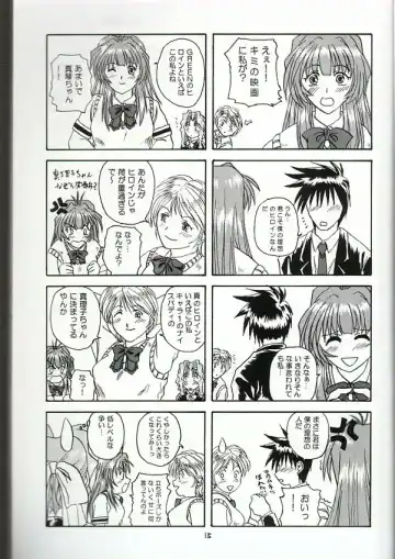 [Love Escalator] L.E.N.F. Love Escalator Non-Official Fan Page 2 Fhentai - Page 14