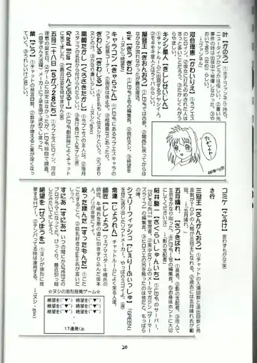 [Love Escalator] L.E.N.F. Love Escalator Non-Official Fan Page 2 Fhentai - Page 19