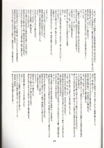 [Love Escalator] L.E.N.F. Love Escalator Non-Official Fan Page 2 Fhentai - Page 26