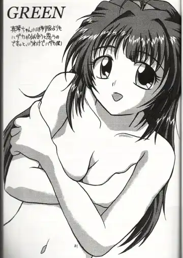 [Love Escalator] L.E.N.F. Love Escalator Non-Official Fan Page 2 Fhentai - Page 30