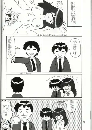 [Love Escalator] L.E.N.F. Love Escalator Non-Official Fan Page 2 Fhentai - Page 33