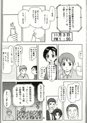 [Love Escalator] L.E.N.F. Love Escalator Non-Official Fan Page 2 Fhentai - Page 35