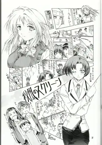 [Love Escalator] L.E.N.F. Love Escalator Non-Official Fan Page 2 Fhentai - Page 4