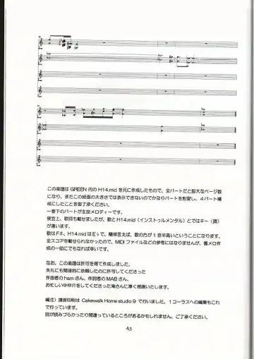 [Love Escalator] L.E.N.F. Love Escalator Non-Official Fan Page 2 Fhentai - Page 42