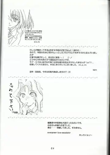 [Love Escalator] L.E.N.F. Love Escalator Non-Official Fan Page 2 Fhentai - Page 45