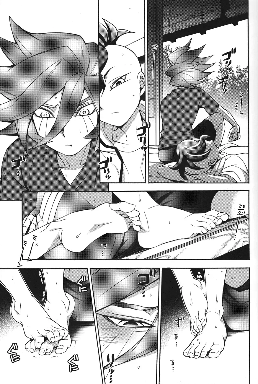 [Suke6] Natsu-bi Engawa Kazoku ha Fuzai Fhentai - Page 8
