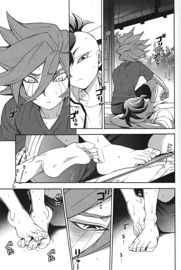[Suke6] Natsu-bi Engawa Kazoku ha Fuzai Fhentai - Page 8