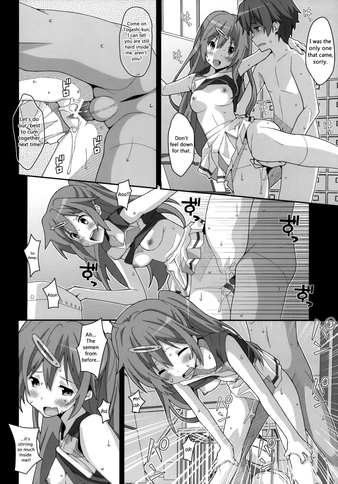 [Frunbell] TYPE-25 Fhentai - Page 11