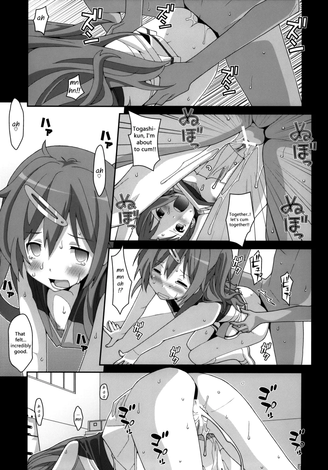 [Frunbell] TYPE-25 Fhentai - Page 12