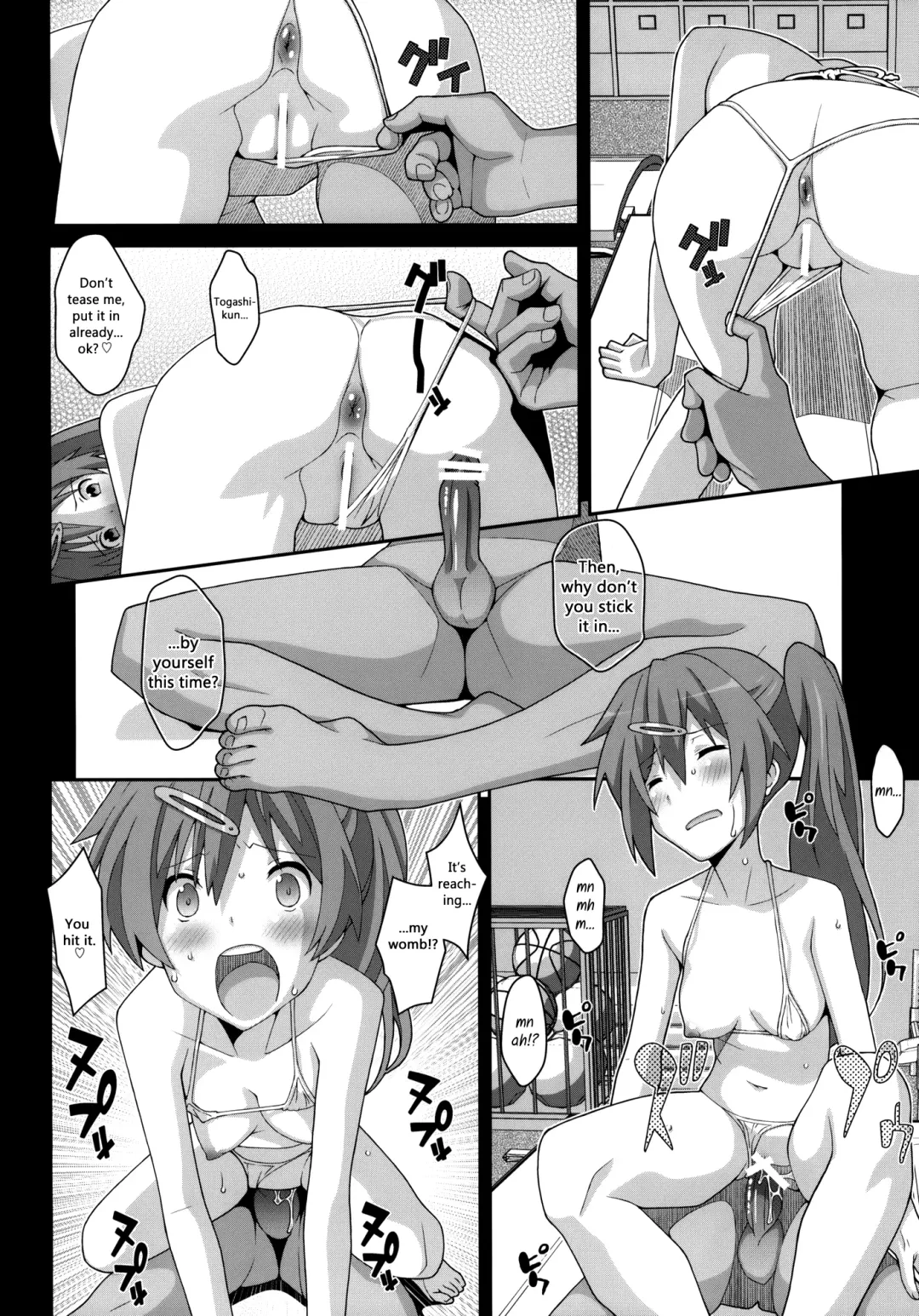 [Frunbell] TYPE-25 Fhentai - Page 15