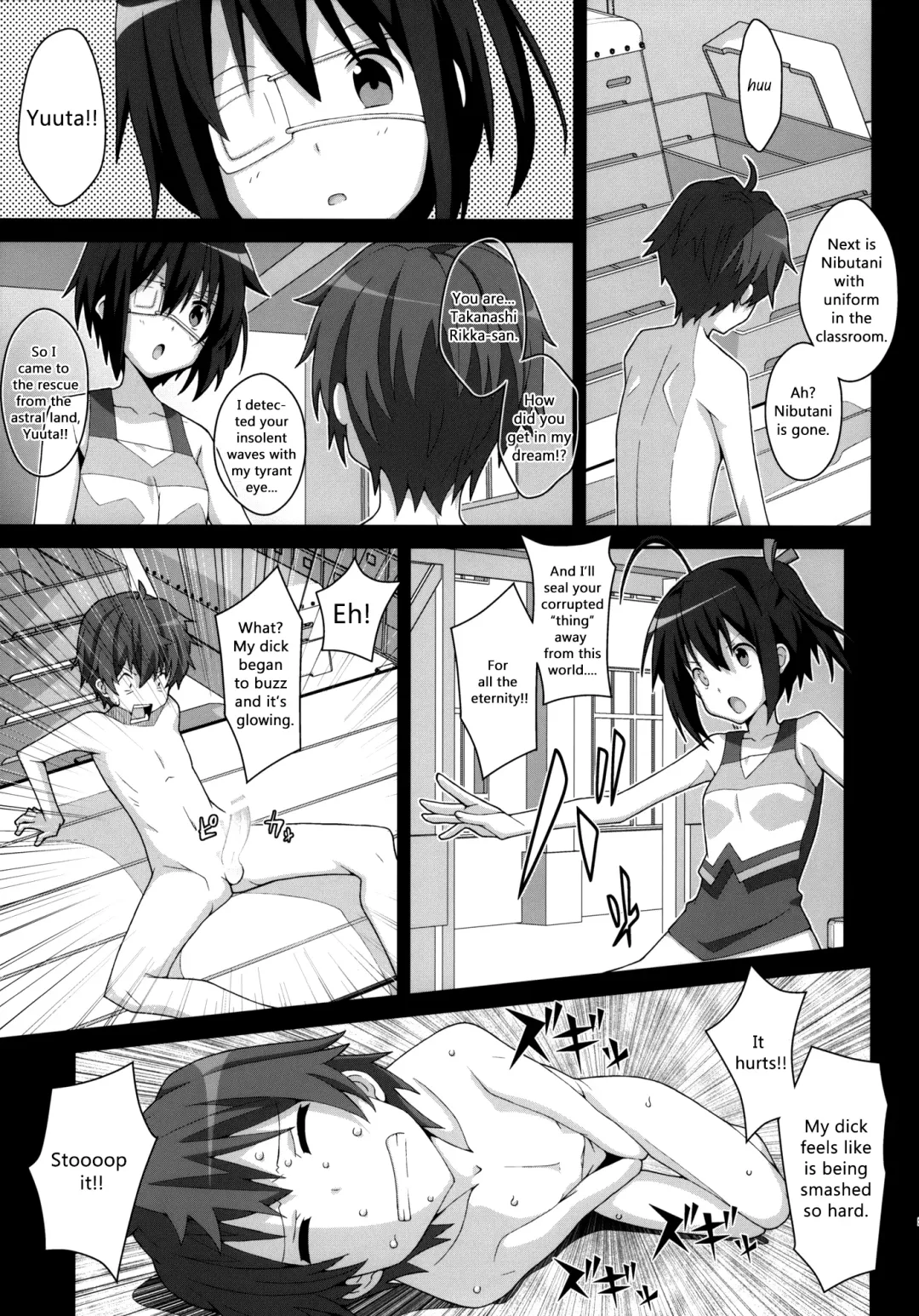 [Frunbell] TYPE-25 Fhentai - Page 20
