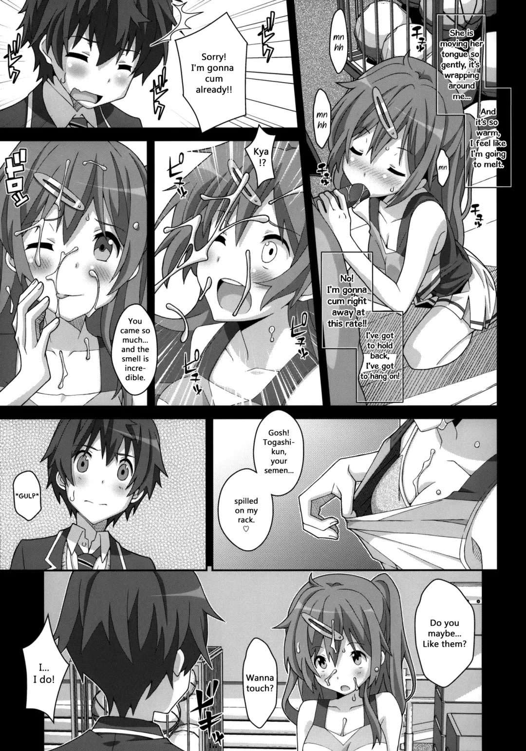 [Frunbell] TYPE-25 Fhentai - Page 4