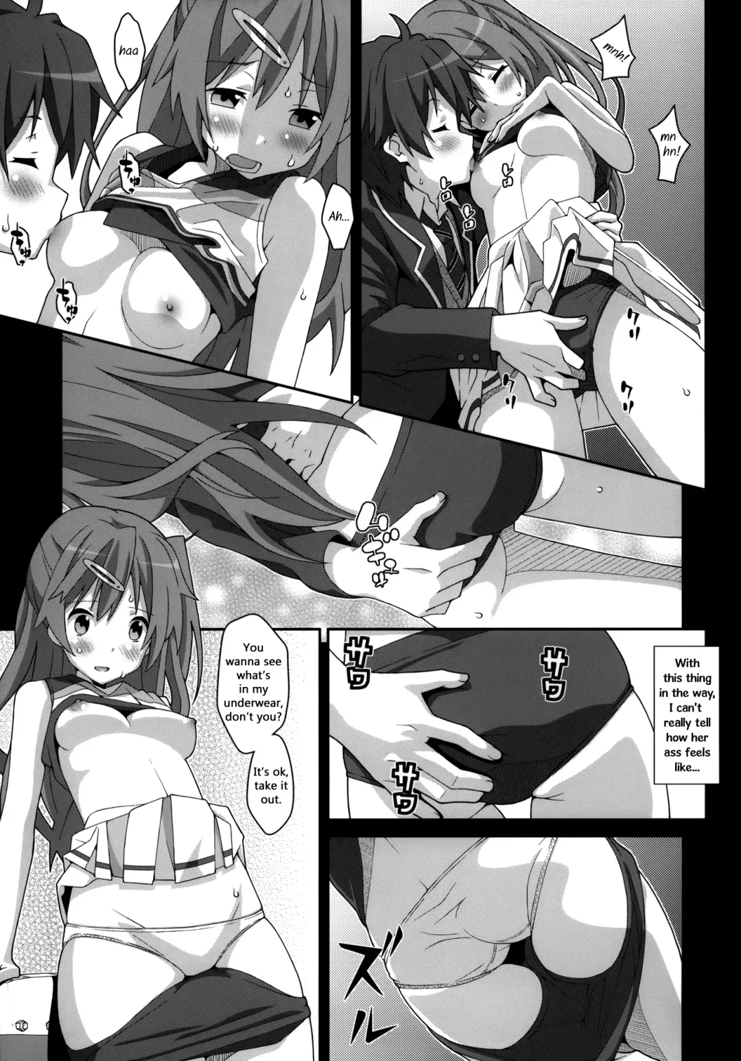[Frunbell] TYPE-25 Fhentai - Page 6
