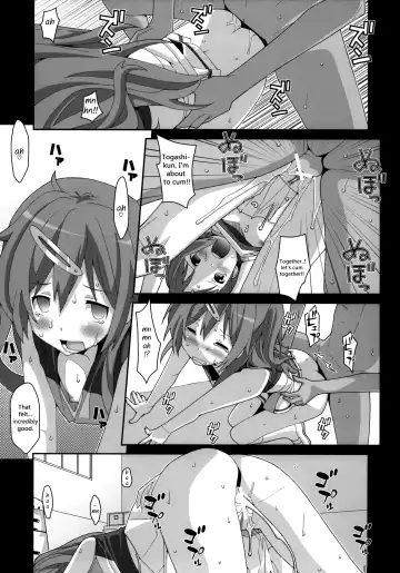[Frunbell] TYPE-25 Fhentai - Page 12