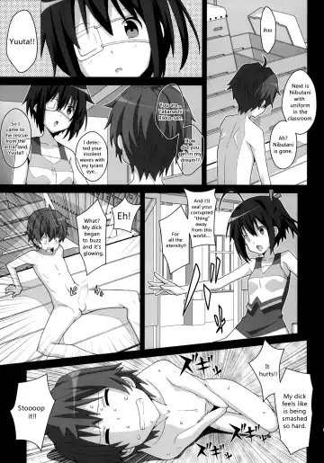 [Frunbell] TYPE-25 Fhentai - Page 20
