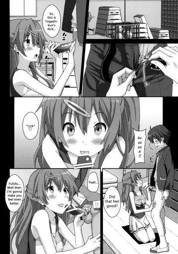 [Frunbell] TYPE-25 Fhentai - Page 3