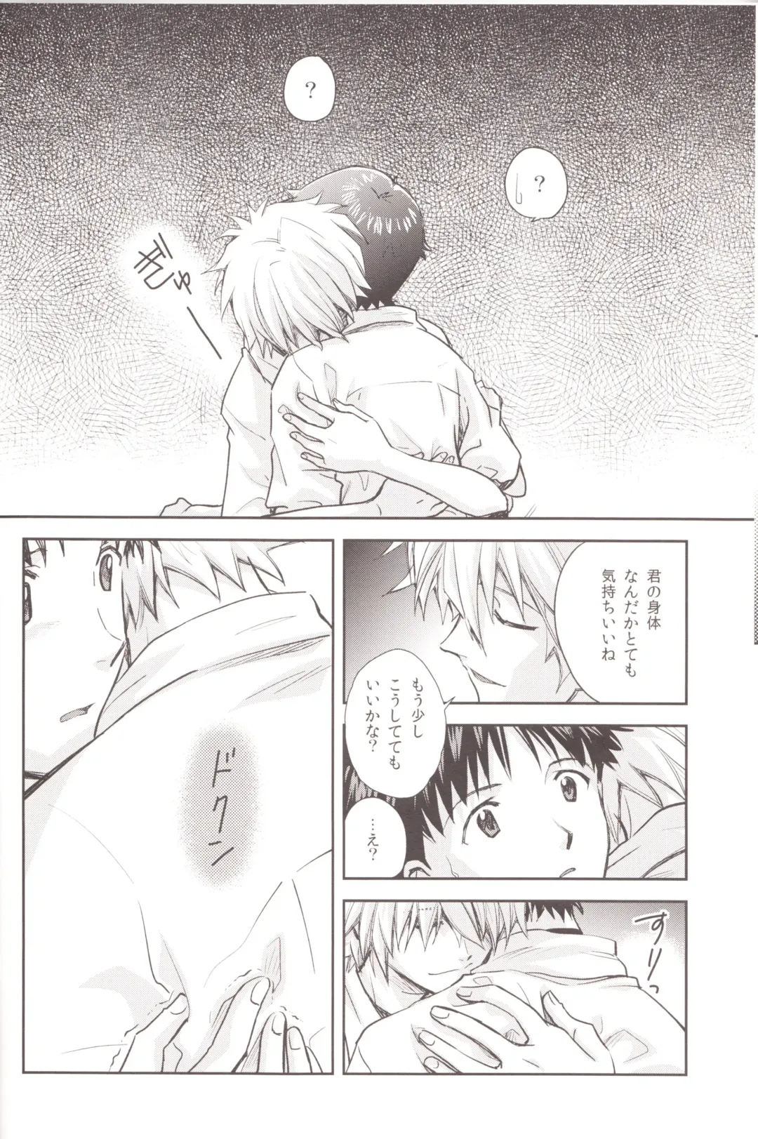 [Mayama Satori] ～Klaviar～ Fhentai - Page 17