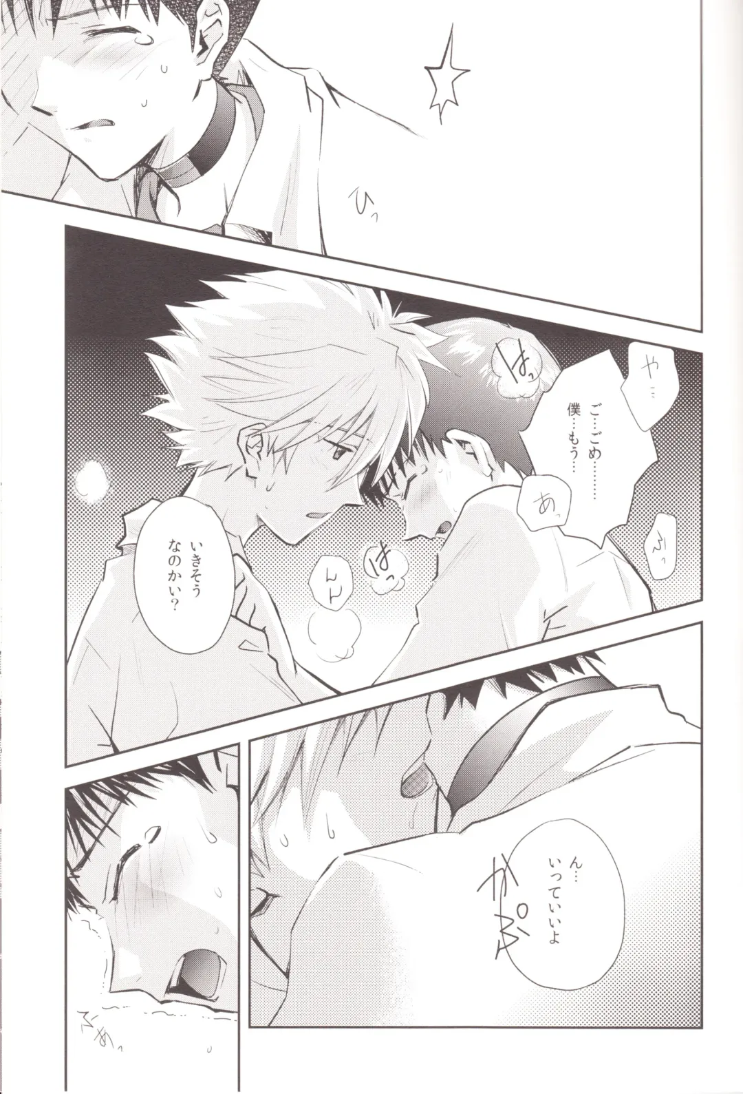 [Mayama Satori] ～Klaviar～ Fhentai - Page 24