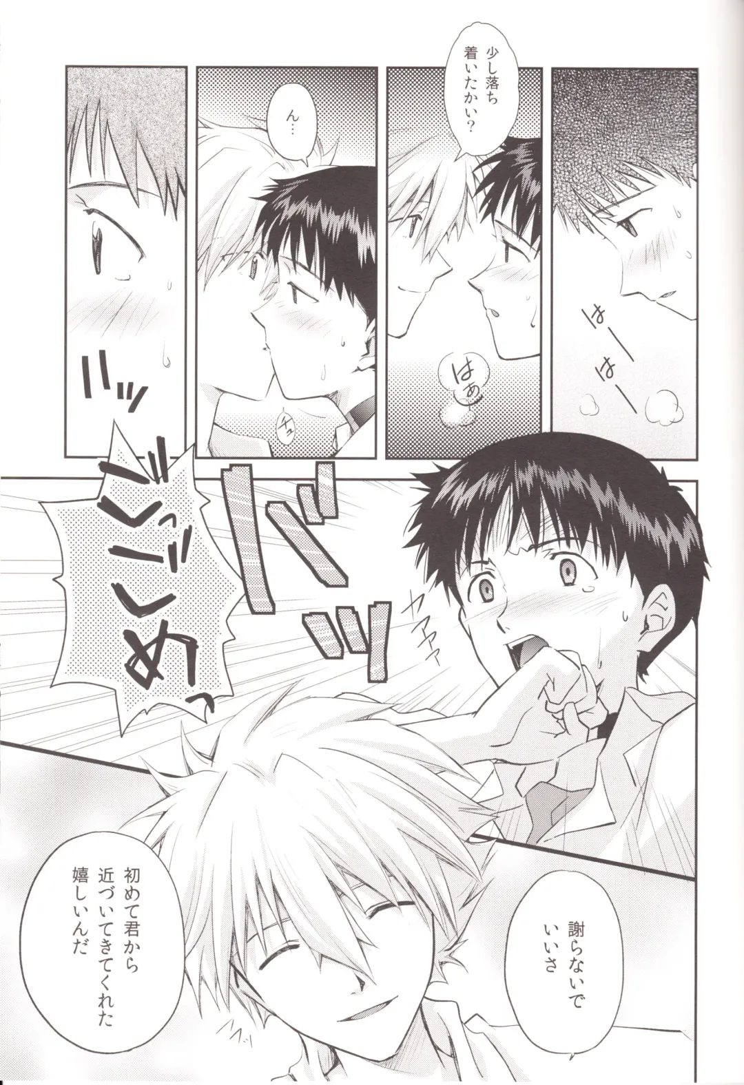 [Mayama Satori] ～Klaviar～ Fhentai - Page 26