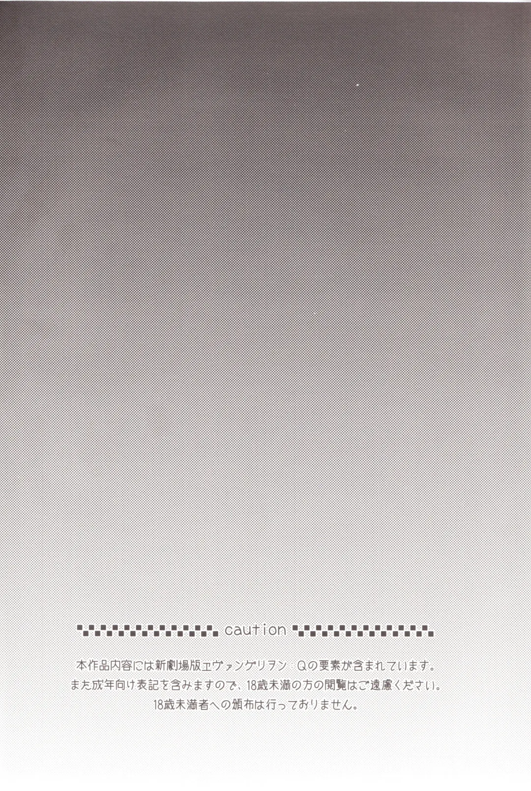 [Mayama Satori] ～Klaviar～ Fhentai - Page 3