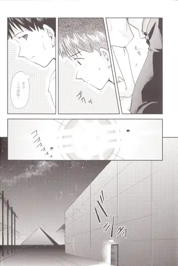 [Mayama Satori] ～Klaviar～ Fhentai - Page 11