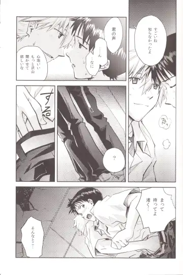 [Mayama Satori] ～Klaviar～ Fhentai - Page 22