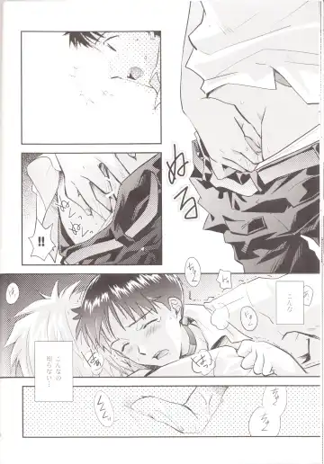 [Mayama Satori] ～Klaviar～ Fhentai - Page 23