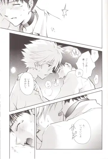 [Mayama Satori] ～Klaviar～ Fhentai - Page 24