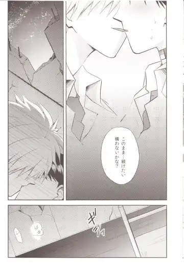 [Mayama Satori] ～Klaviar～ Fhentai - Page 27