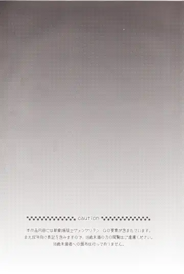 [Mayama Satori] ～Klaviar～ Fhentai - Page 3