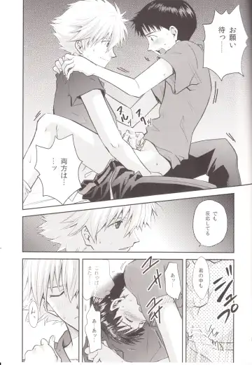 [Mayama Satori] ～Klaviar～ Fhentai - Page 34