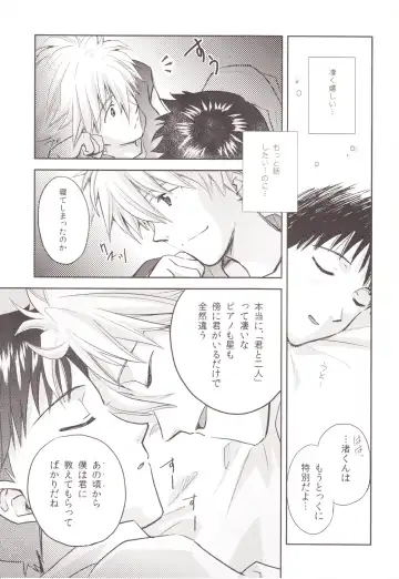 [Mayama Satori] ～Klaviar～ Fhentai - Page 42