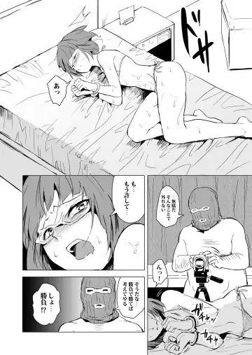 [Locon] Yokubou Kaiki Dai 471 Shou -Fukushuu Josou Rape!! Namaiki na Kawaii Furyou o Kyouikuteki Shioki Kan.- Fhentai.net - Page 16