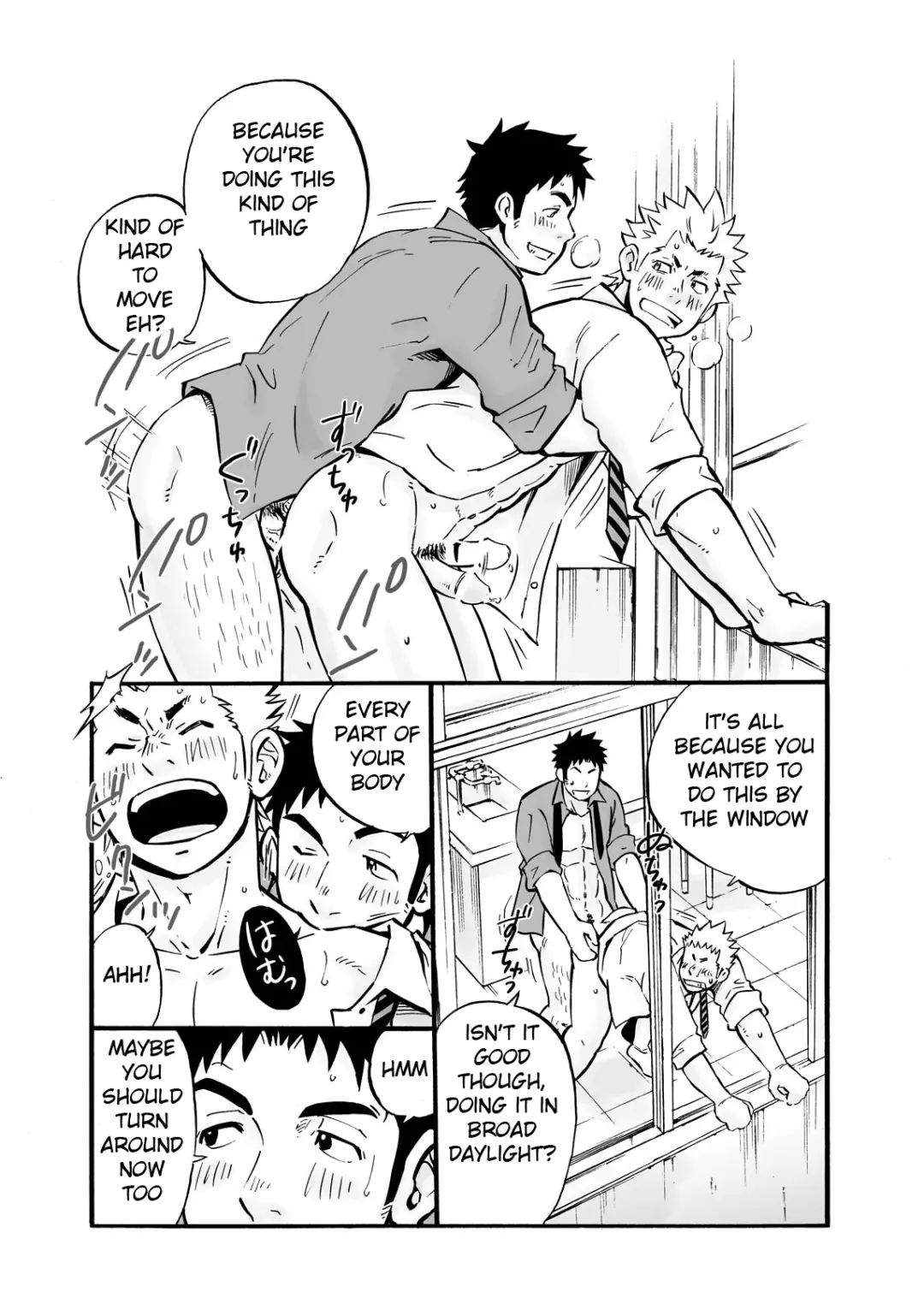 [Draw2] Kyoshi - by D-RAW2 Fhentai - Page 2