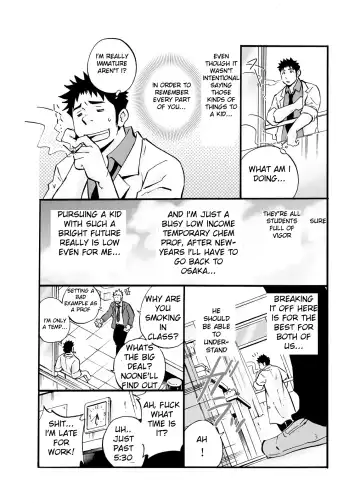 [Draw2] Kyoshi - by D-RAW2 Fhentai - Page 11