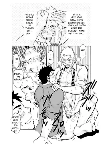 [Draw2] Kyoshi - by D-RAW2 Fhentai - Page 9