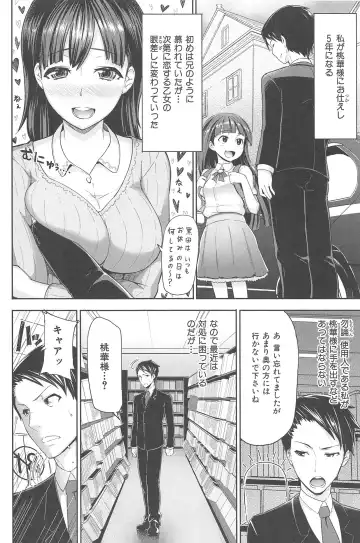 [Meme50] Sakari Sakarare Fhentai - Page 168