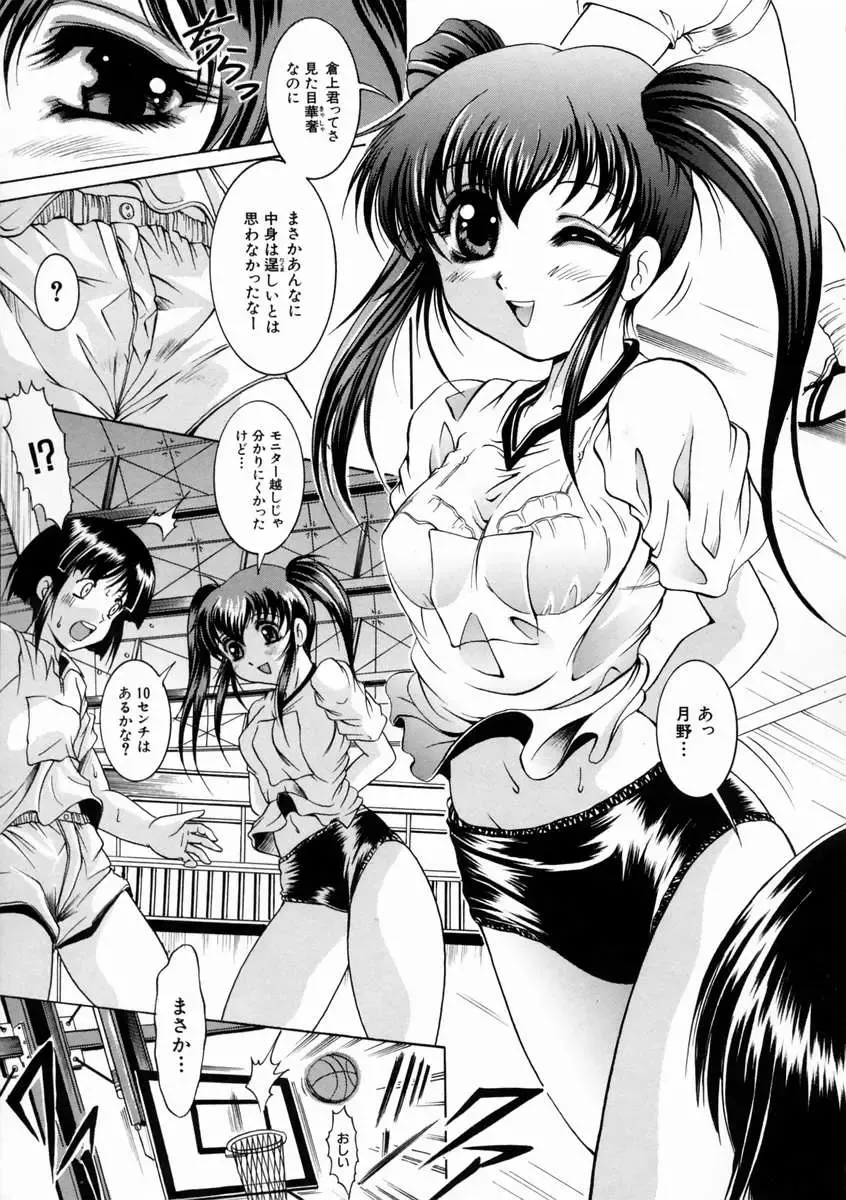 [Naga] Kounai Jouji Fhentai - Page 33