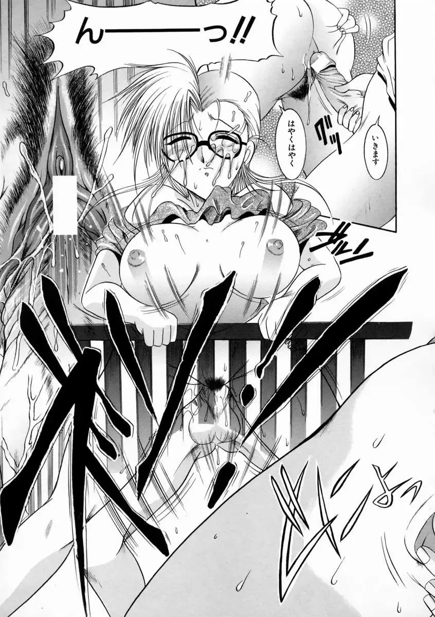 [Naga] Kounai Jouji Fhentai - Page 69