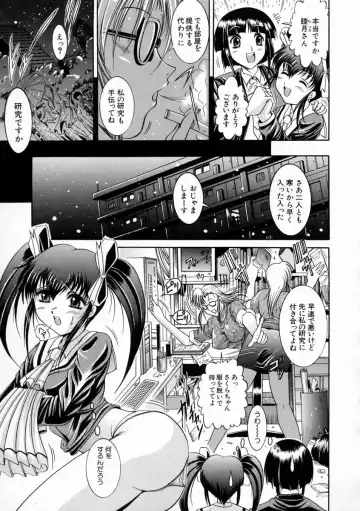 [Naga] Kounai Jouji Fhentai.net - Page 101