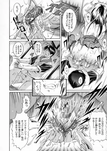 [Naga] Kounai Jouji Fhentai.net - Page 192