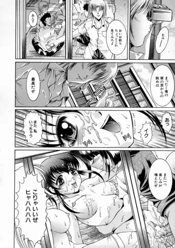 [Naga] Kounai Jouji Fhentai.net - Page 54