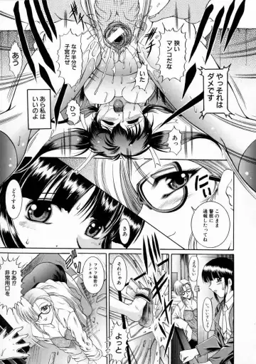 [Naga] Kounai Jouji Fhentai.net - Page 61